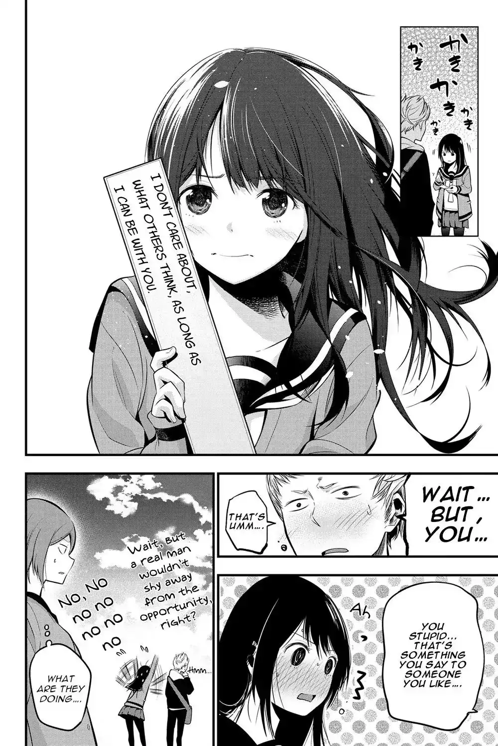 Senryuu Shoujo Chapter 2 12